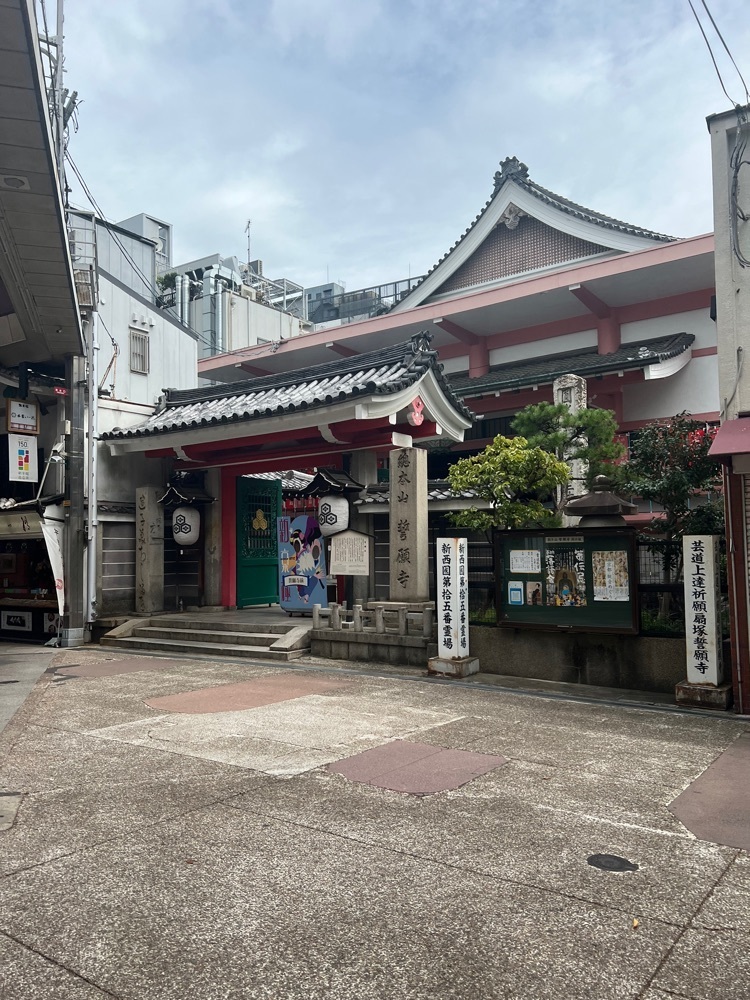 asomogさんが投稿した誓願寺に関する口コミの画像