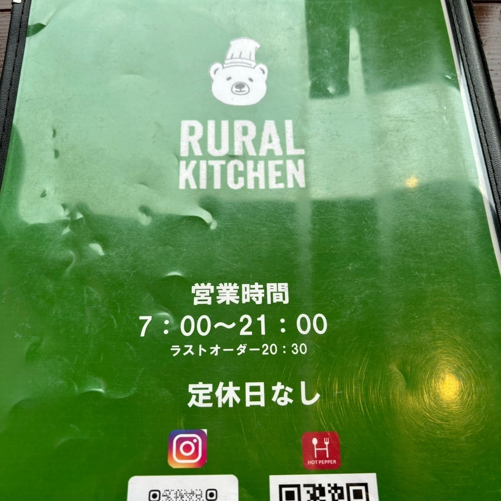 エリーチカさんが投稿したRURAL KITCHEN（ルーラル キッチン）に関する口コミの画像