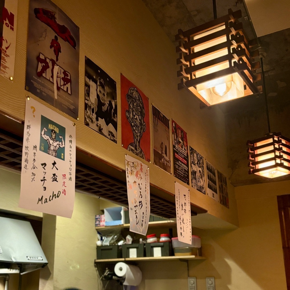 フードアナリストあいさんが投稿した立ち飲み居酒屋LIBERTYに関する口コミの画像