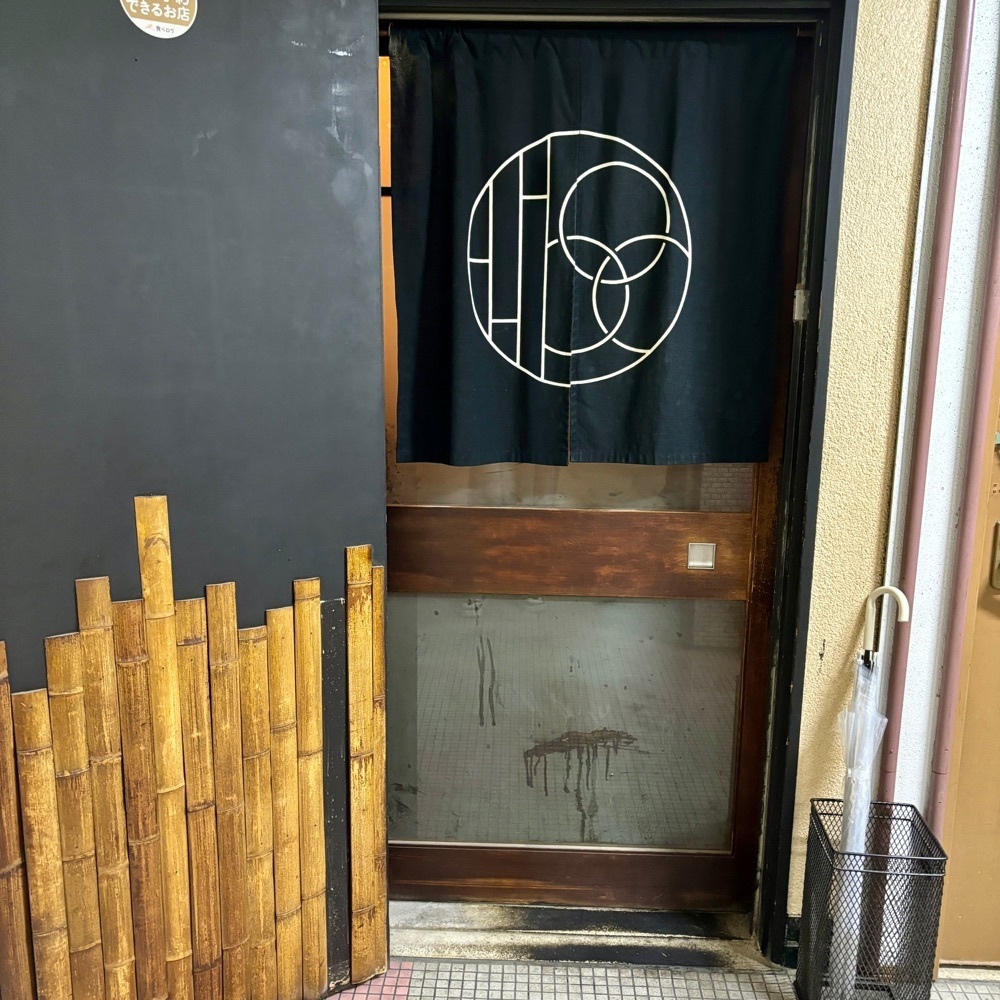 フードアナリストあいさんが投稿した立ち飲み居酒屋LIBERTYに関する口コミの画像