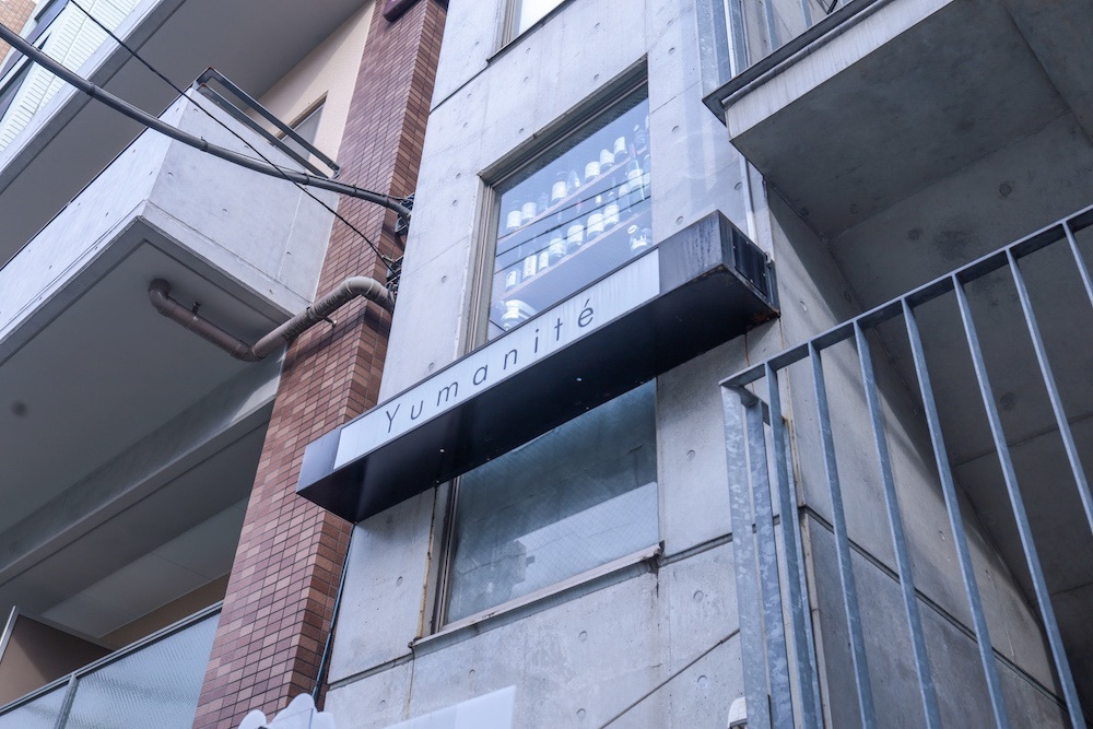 さくらいまさゆきさんが投稿したYumanite（ユマニテ）に関する口コミの画像
