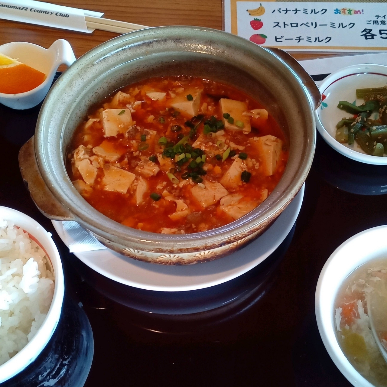 とももさんが投稿した鹿沼72カントリークラブ レストランに関する口コミの画像