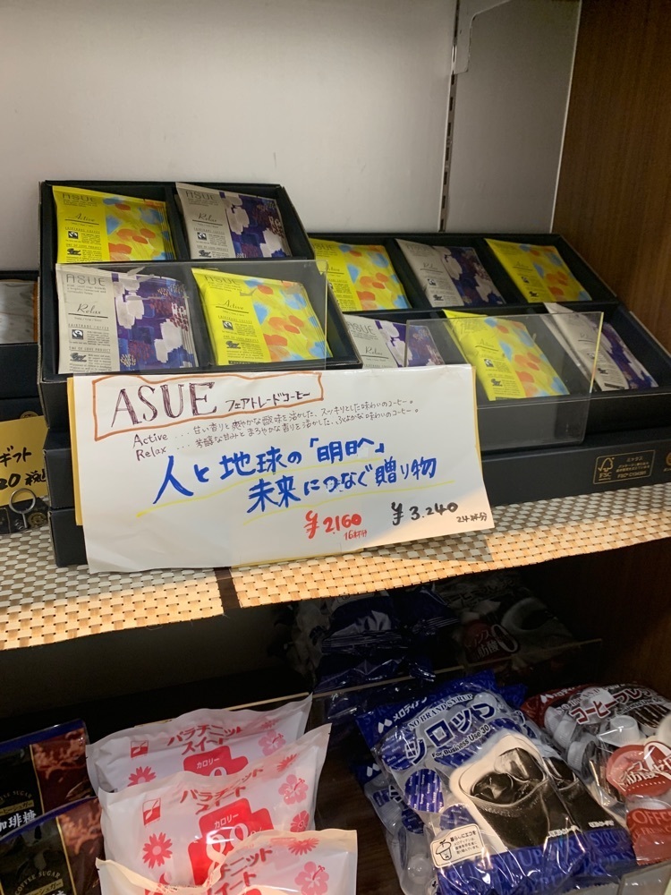 k_____nさんが投稿した京都小川珈琲 イオン明石店（【旧店名】OCロースターズ）に関する口コミの画像