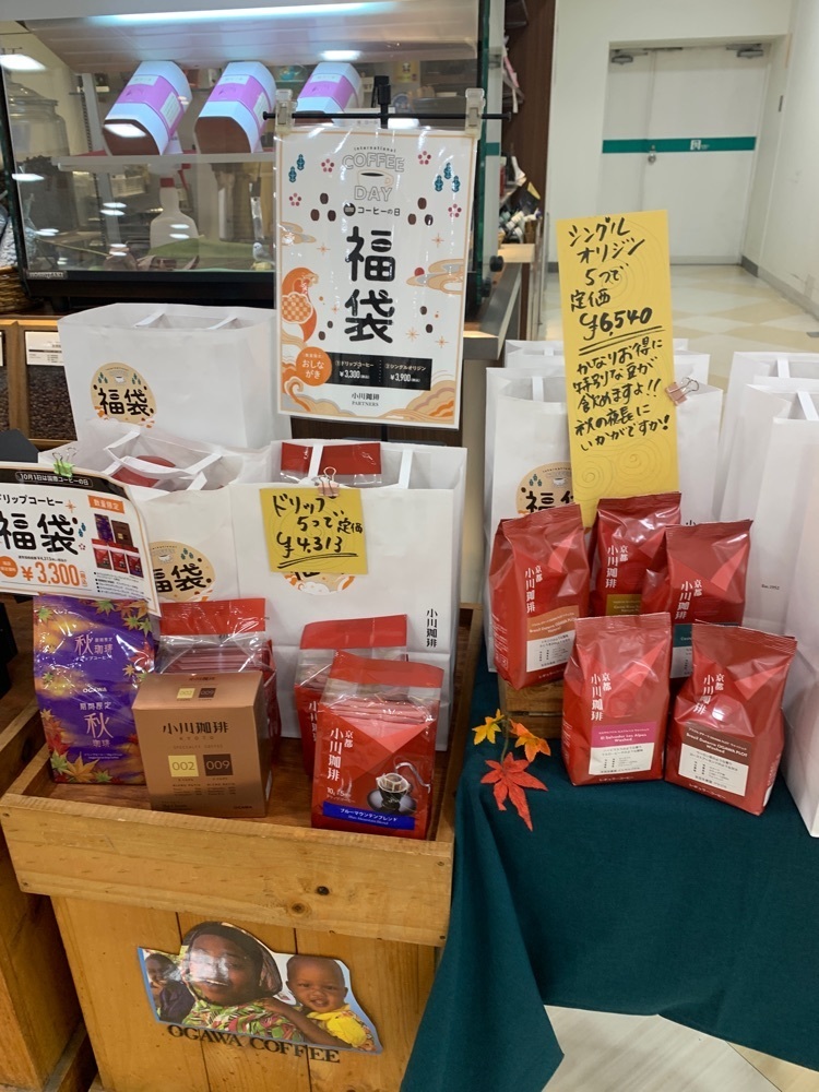 k_____nさんが投稿した京都小川珈琲 イオン明石店（【旧店名】OCロースターズ）に関する口コミの画像