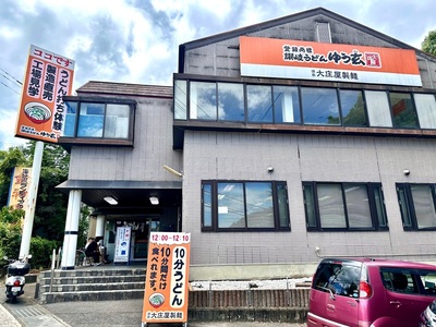 施設画像