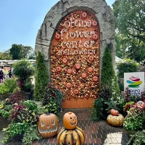 神奈川県立フラワーセンター大船植物園