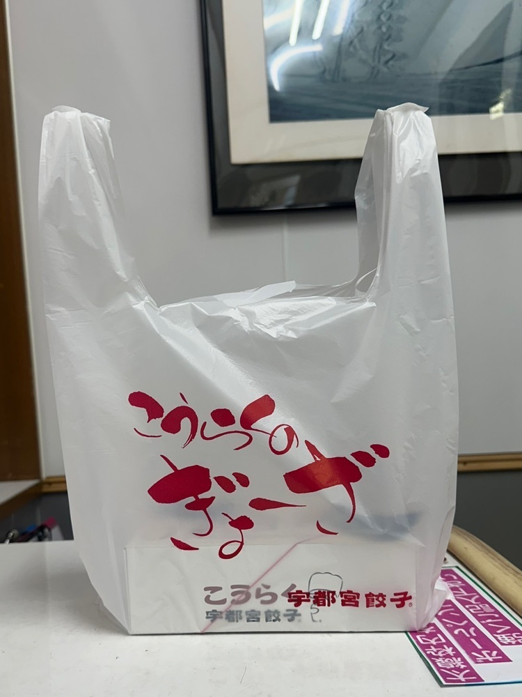 あんよさんが投稿した幸楽に関する口コミの画像