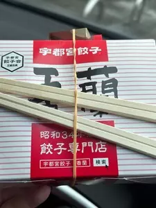 香蘭（コウラン）