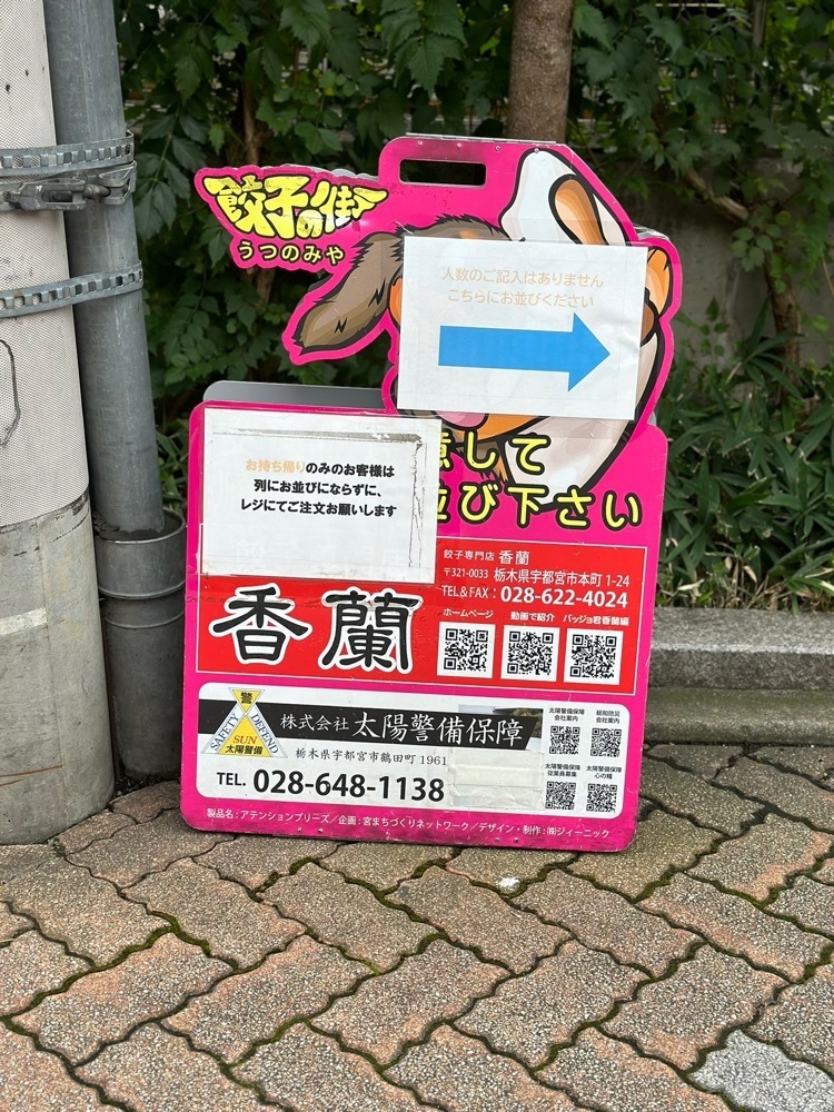 あんよさんが投稿した香蘭（コウラン）に関する口コミの画像