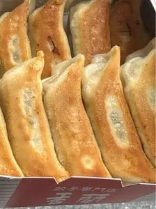 香蘭 宇都宮駅西口店