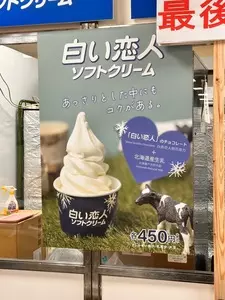 藤崎 本店（FUJISAKI）
