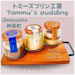 トミーズプリン工房 神保町店（Tommy's Pudding）
