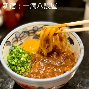 一滴八銭屋 新宿本店（いってきはっせんや）
