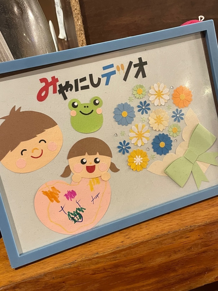 お出かけ名古屋人さんが投稿した大衆酒場 みやにしテツオに関する口コミの画像