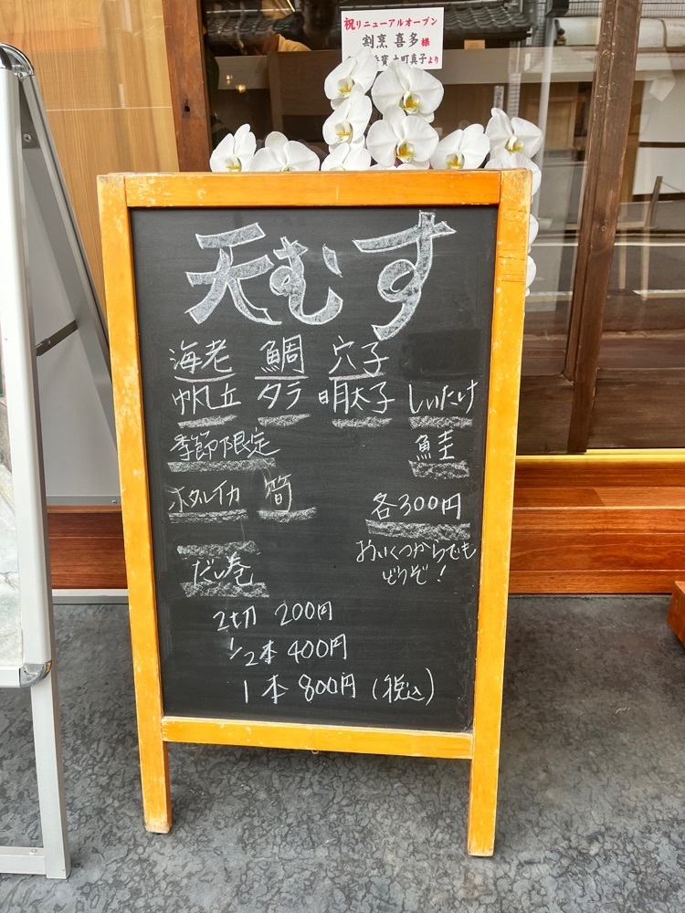 mamama__tさんが投稿した割烹 喜多に関する口コミの画像