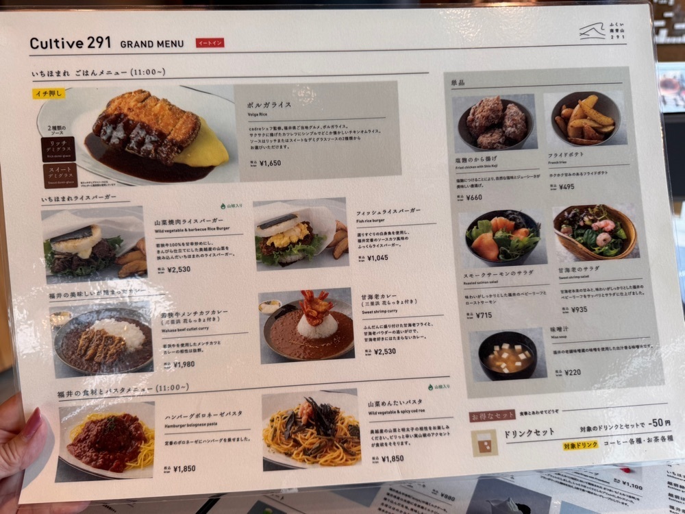 nico☺︎さんが投稿したCultive291（カルティブ291）に関する口コミの画像
