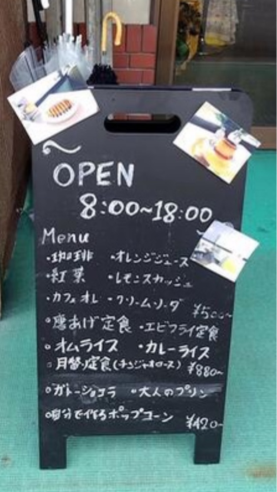 京都を巡る会・「武」さんが投稿した滔々と、に関する口コミの画像