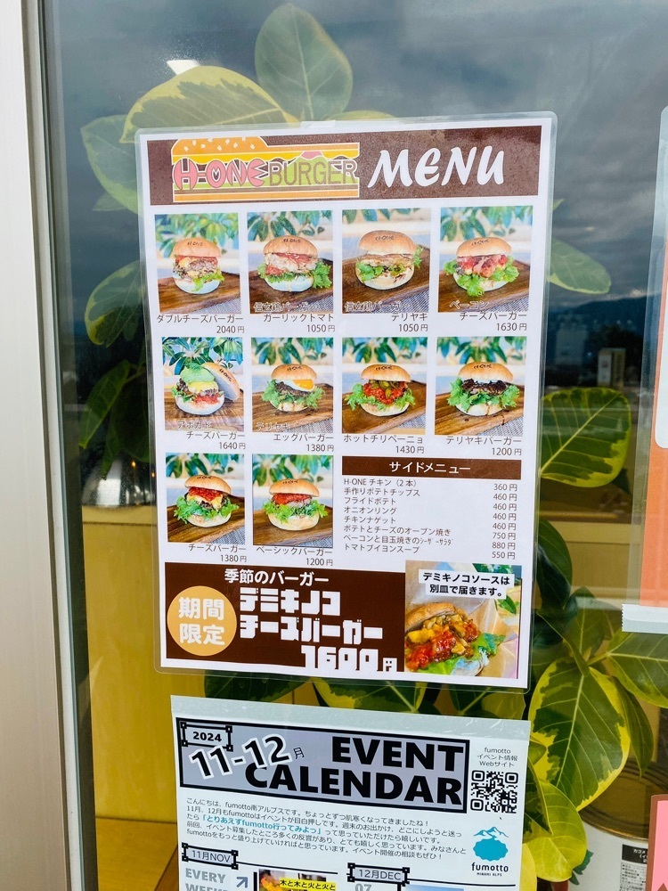 けんけんさんが投稿したH-ONE BURGER（エイチ ワン バーガー）に関する口コミの画像