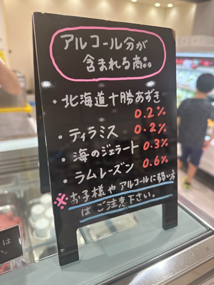 あんよさんが投稿したアンティカ ジェラテリア 玉川店（【旧店名】バール・ジェラテリア・アンティカ）に関する口コミの画像