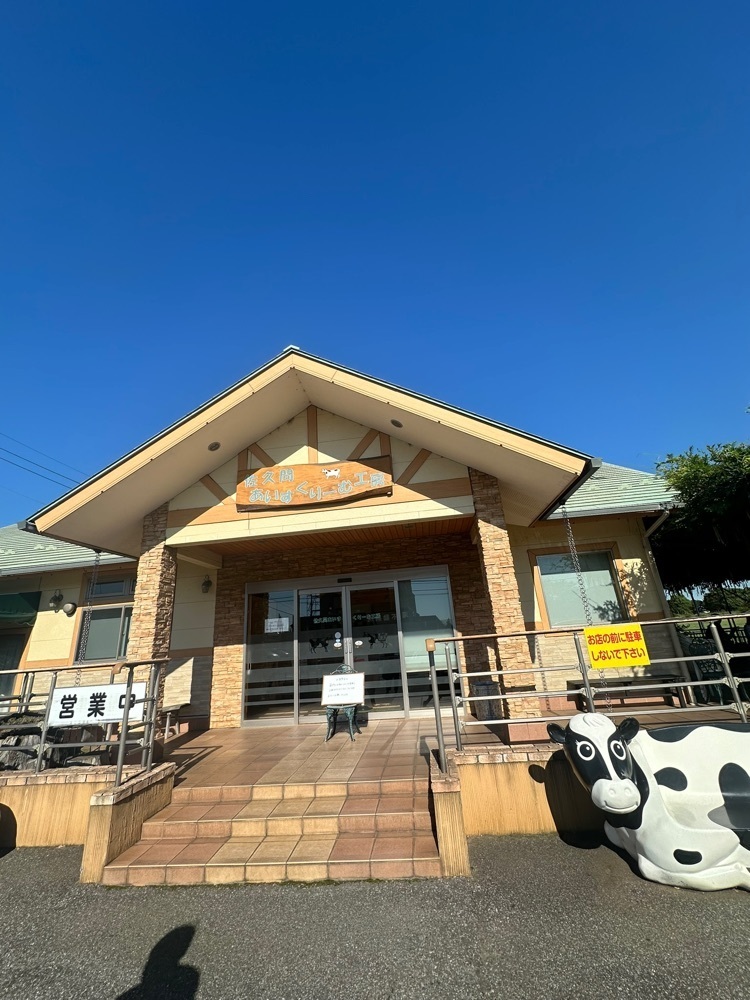 あんよさんが投稿した佐久間あいすくりーむ工房（サクマアイスクリームコウボウ）に関する口コミの画像