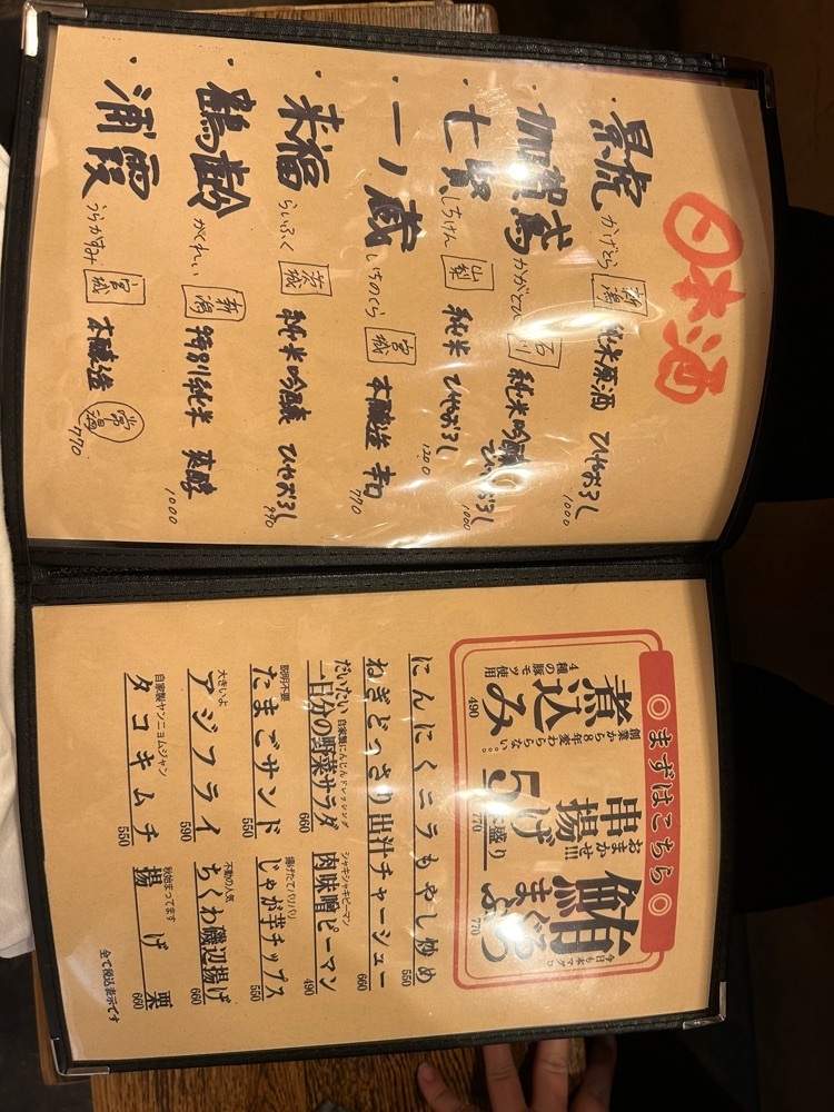 しりげグルメさんが投稿した笑猿場（ショウエンバ）に関する口コミの画像