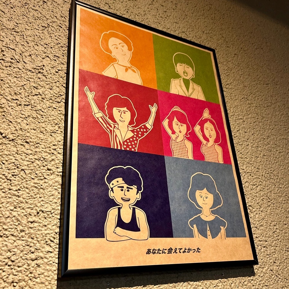 しりげグルメさんが投稿したネオ和食居酒屋 あなたに会えてよかった  Glad to meet youに関する口コミの画像