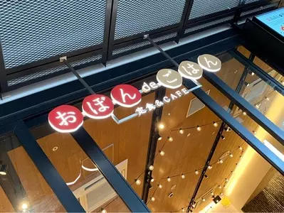 おぼんdeごはん MIYASHITA PARK店