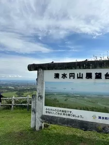 円山展望台