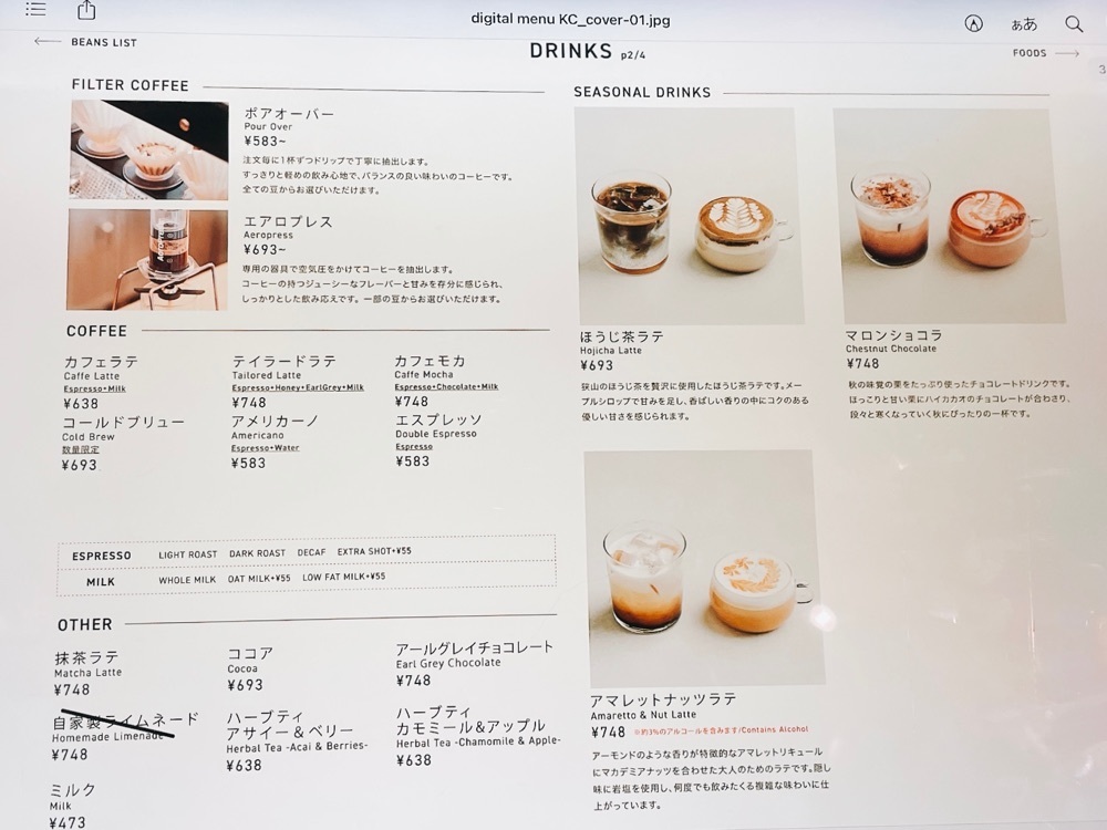 active34さんが投稿したキタサンドウコーヒー（KITASANDO COFFEE）に関する口コミの画像