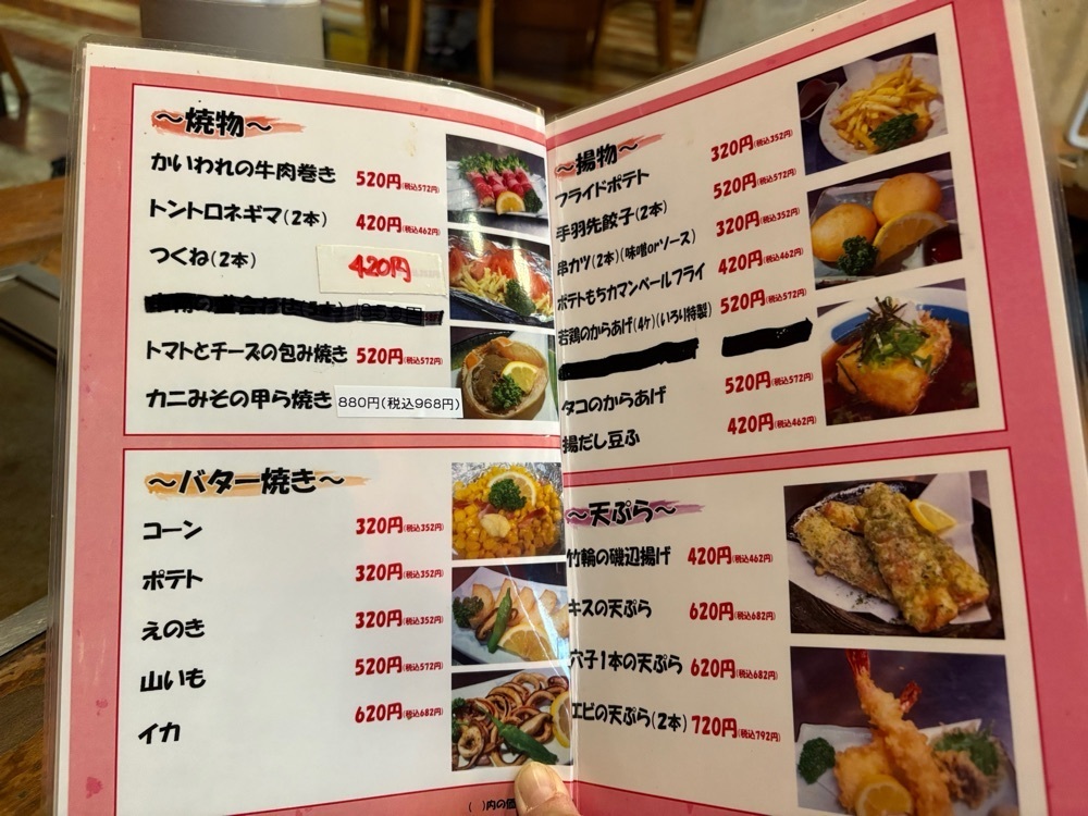 み～さんが投稿したお好み焼 いろりに関する口コミの画像