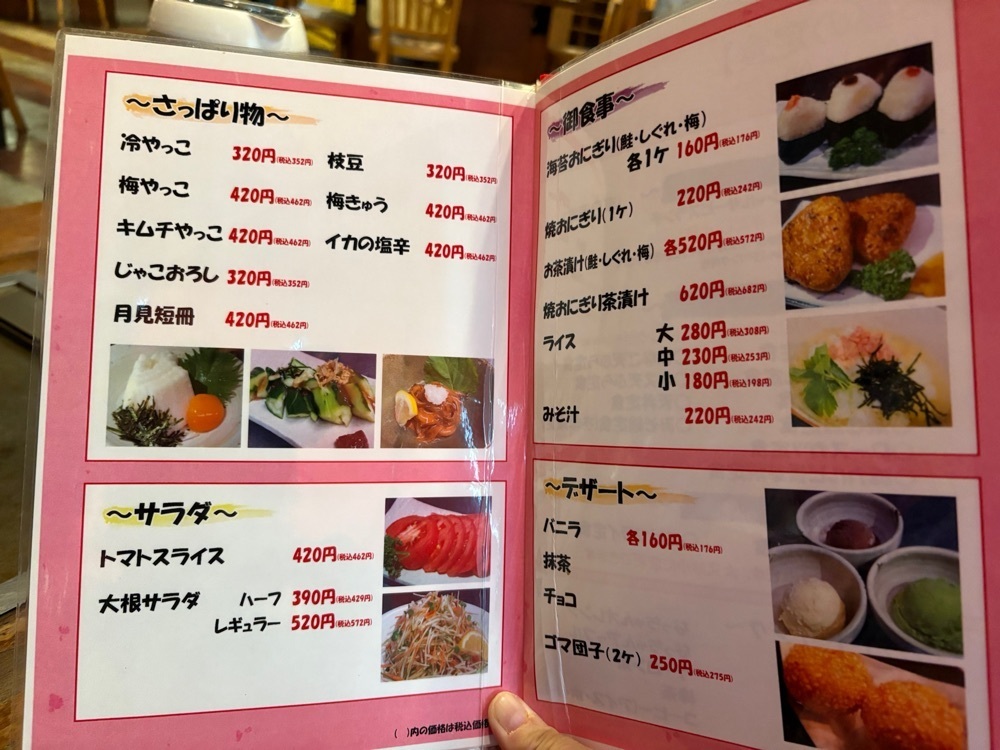 み～さんが投稿したお好み焼 いろりに関する口コミの画像