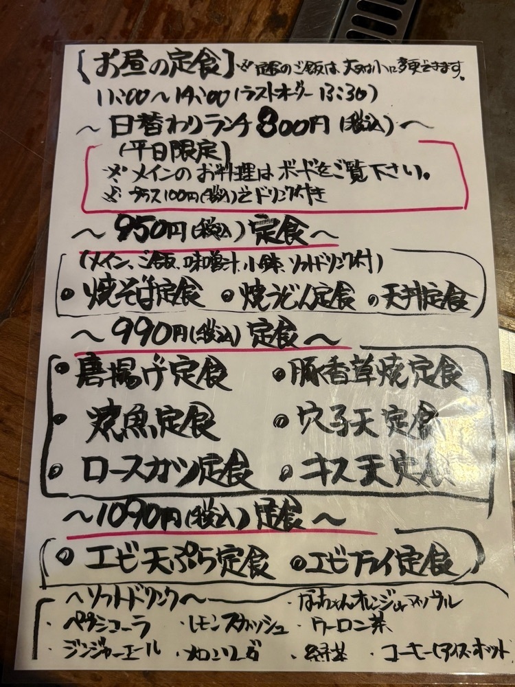 み～さんが投稿したお好み焼 いろりに関する口コミの画像