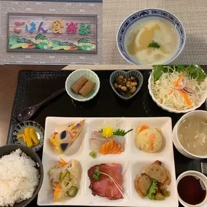 ごはん食楽部