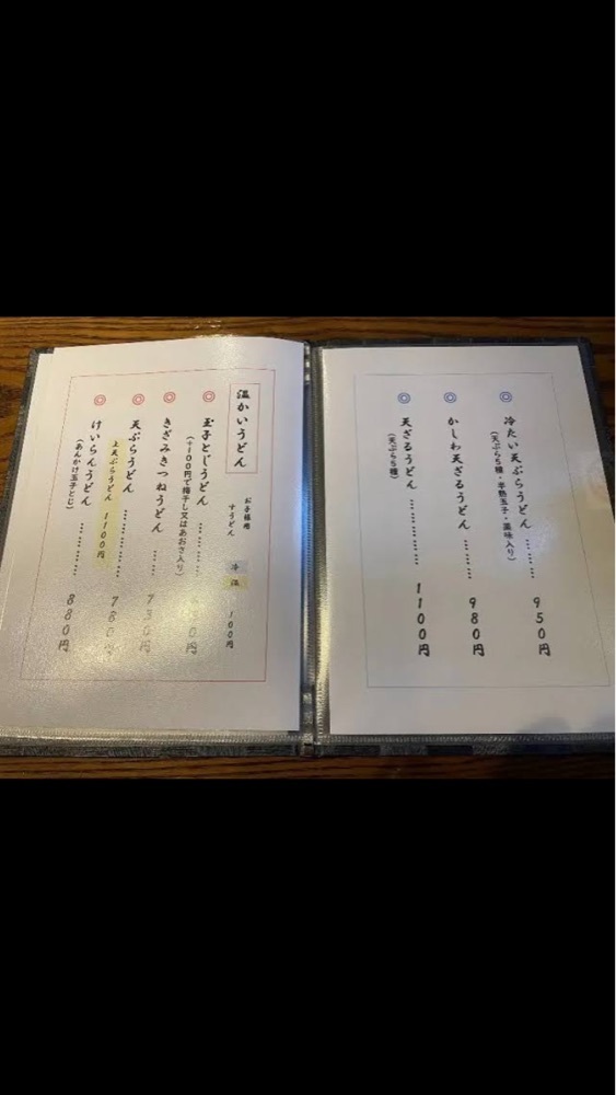 京都を巡る会・「武」さんが投稿した手打うどん春日井に関する口コミの画像
