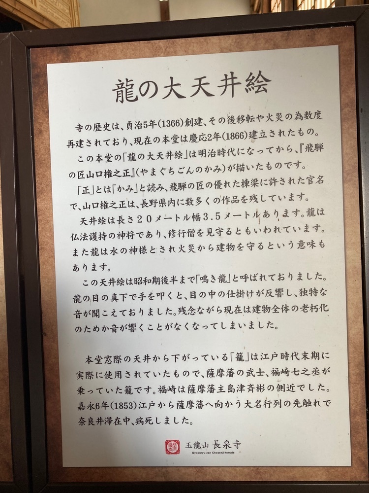 delicious_museum_7212さんが投稿した長泉寺（奈良井宿）に関する口コミの画像
