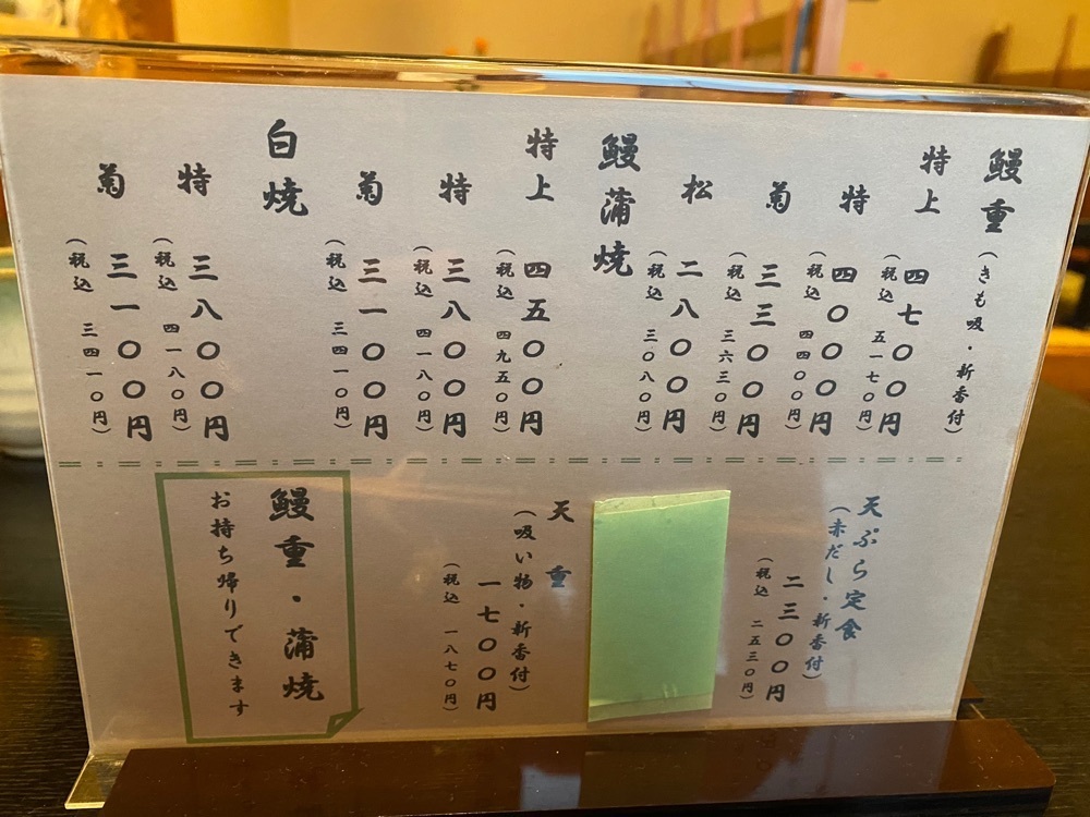 かよこさんが投稿した銀座大和田 浦和店（ぎんざ おおわだ）に関する口コミの画像
