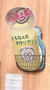 談合坂SA（上り）ショッピングコーナー