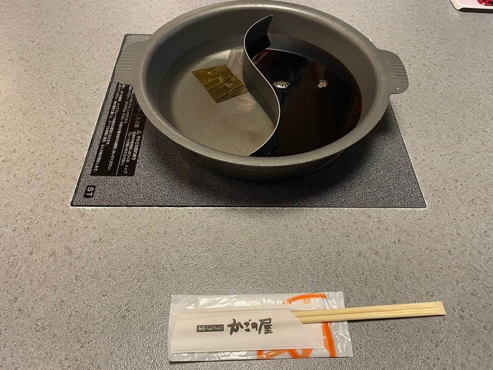 fumiさんが投稿した和食しゃぶしゃぶ かごの屋 金沢文庫店（かごのや）に関する口コミの画像
