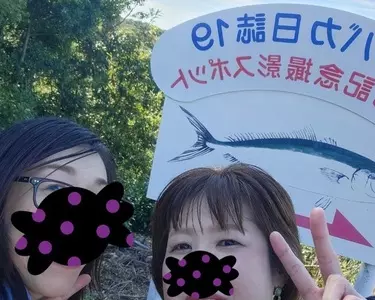 空の公園・空の展望所