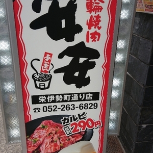 施設画像