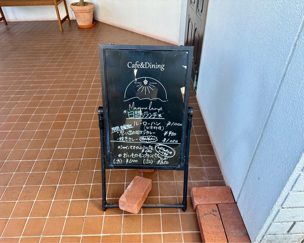 sanaebabyさんが投稿したMarine lamp.（マリンランプ）に関する口コミの画像