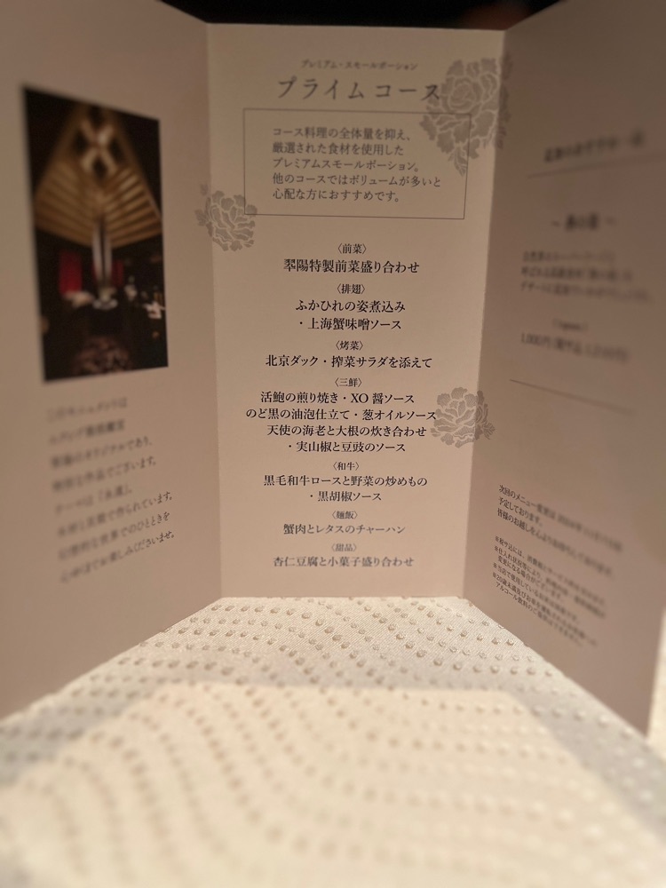 🤎アイヒンまま🤎さんが投稿した翆陽 エクシブ箱根離宮（スイヨウ）に関する口コミの画像