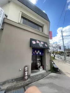 とんかつ健