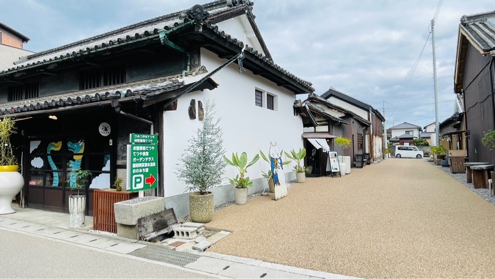 みぃさんが投稿した藝術喫茶 清水温泉に関する口コミの画像