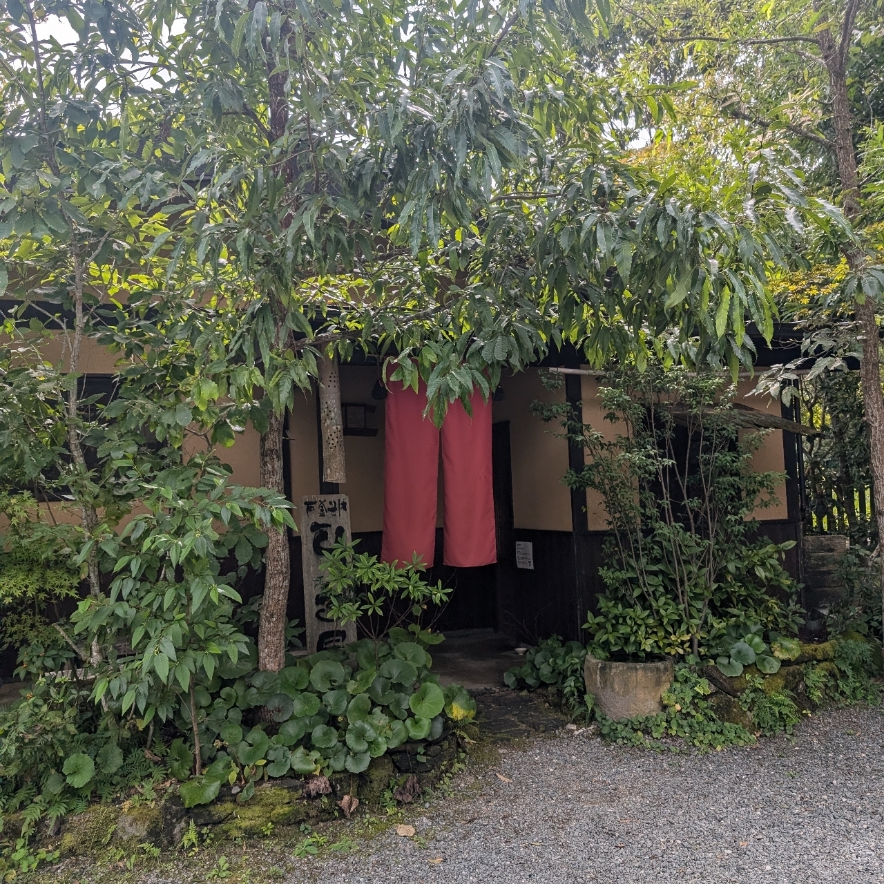 cool－showtimeさんが投稿したひさ屋に関する口コミの画像