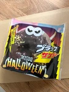 ミスタードーナツ イオン福岡東