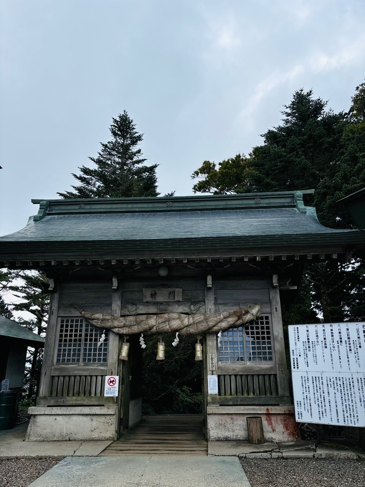 みーなさんが投稿した石鎚神社中宮成就社に関する口コミの画像