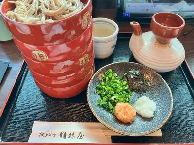献上そば 羽根屋 本店（ハネヤ）