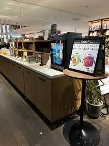 TSUTAYA BOOKSTORE SHARE LOUNGE MARUNOUCHI（ツタヤ ブックストア シェア ラウンジ）