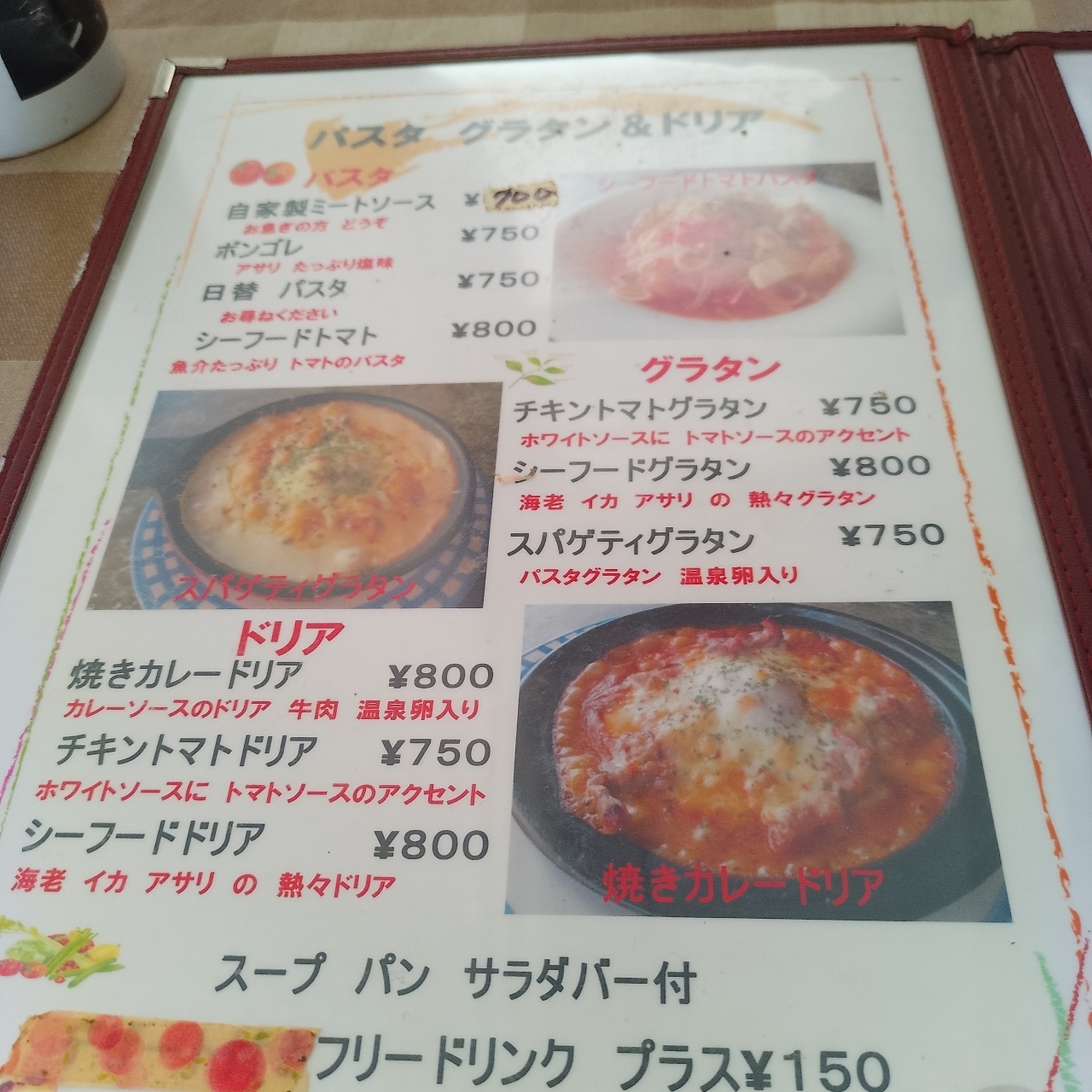 のんびりんこさんが投稿したレストランSR50（レストラン エスアールゴジュウ）に関する口コミの画像